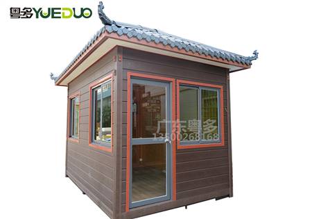 小木屋、崗亭